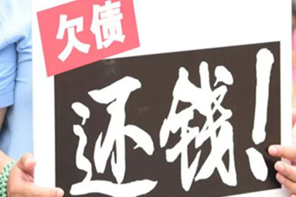 非法高利放贷讨债行为法律判定
